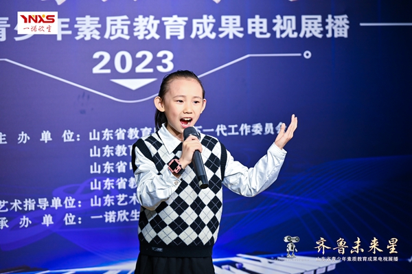 U020230907567098041176.jpg